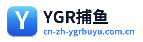 YGR捕鱼